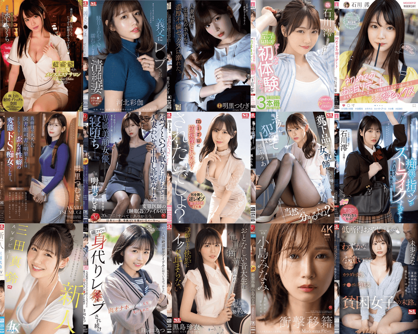 Google Drive 1000+ Film bintang wanita Jepang terkenal, koleksi di