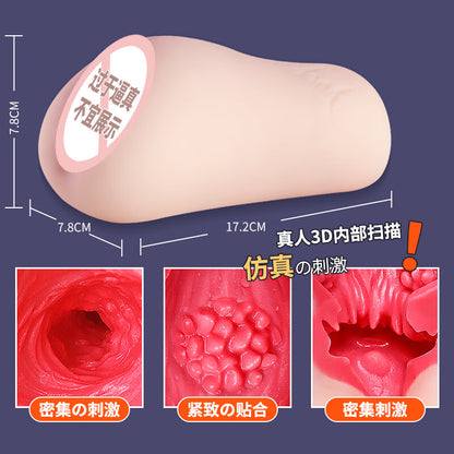 Fukada Eimi V&A 2IN1 Mizze Tenga Snail Cup Alat Bantu Pijat Pria Onahole Toy