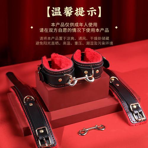 OHAYO Set Pengekangan Merah Hitam Paket Alat Bantu Seks Pasangan