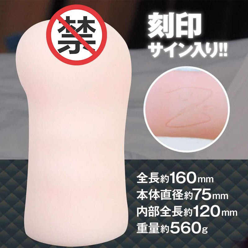 Akari Tsumugi  V PaPaKey Tenga Snail Cup Alat Bantu Pijat Pria Onahole Toy