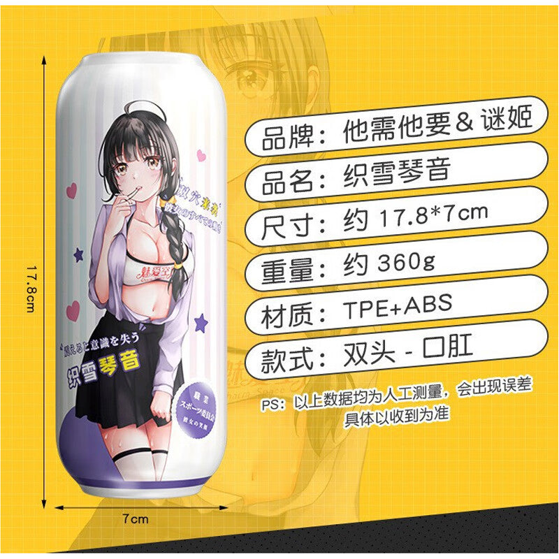 2IN1 Tenga Snail Cup Alat Bantu Pijat Pria Onahole Sex Toy