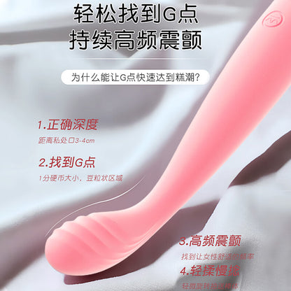 Rabbit Tiny Vibrator Alat Bantu Sex Toys Wanita USB Charge