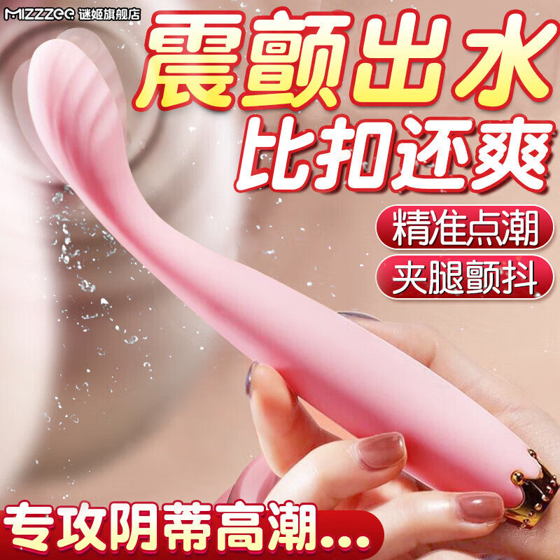 Rabbit Tiny Vibrator Alat Bantu Sex Toys Wanita USB Charge